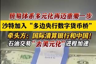 最佳新秀之争？文班16中8揽21+7+3助1帽 切特10中7得18+10+3助2帽